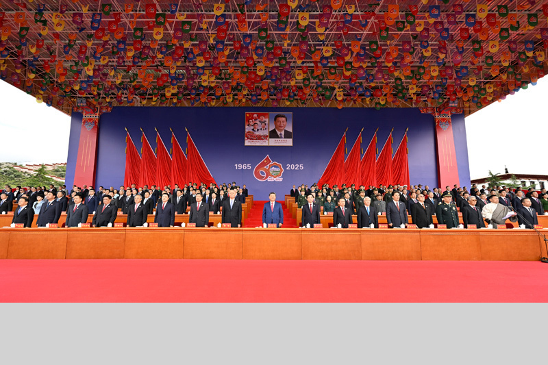 西藏自治区成立60周年庆祝大会隆重举行 中共中央全国人大常委会国务院全国政协中央军委致电祝贺 习近平出席大会