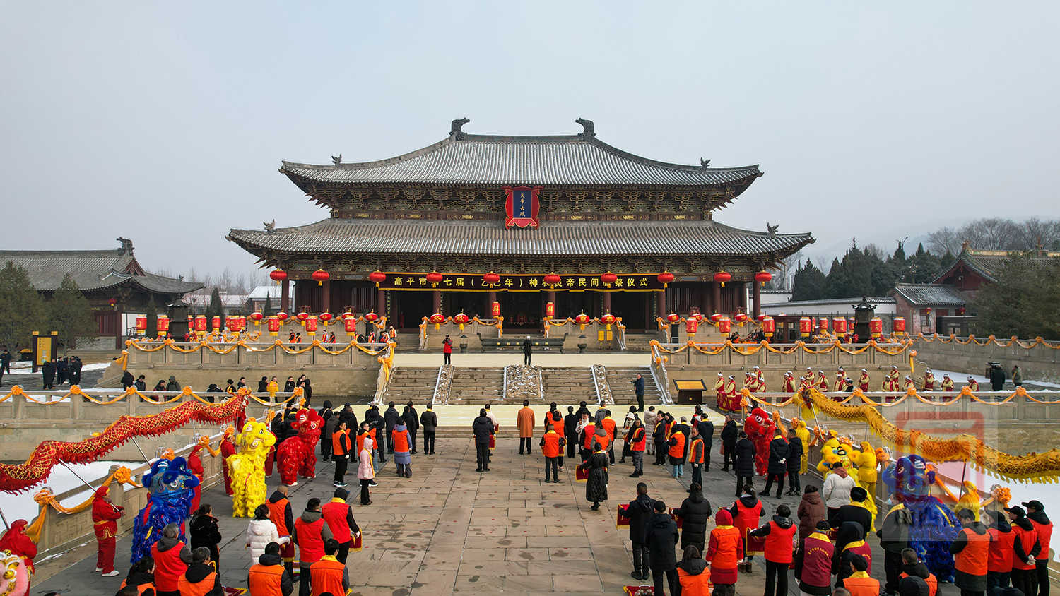 我市举行第七届（乙巳年）神农炎帝民间腊祭仪式