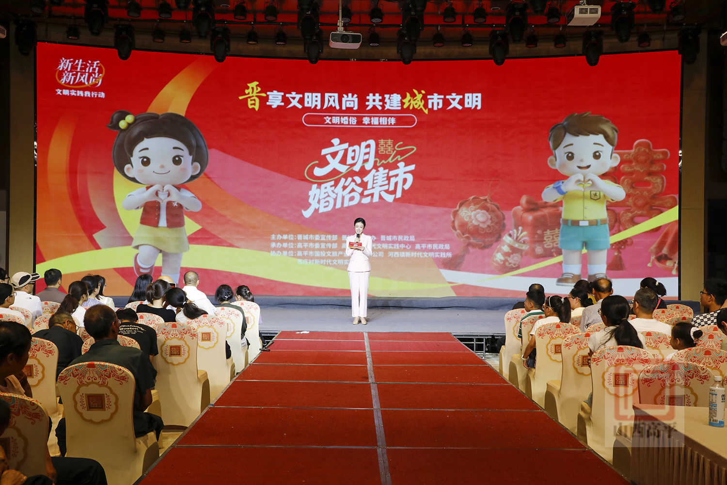 晋享文明风尚 共建城市文明丨文明婚俗主题集市活动在喜镇苏庄举办