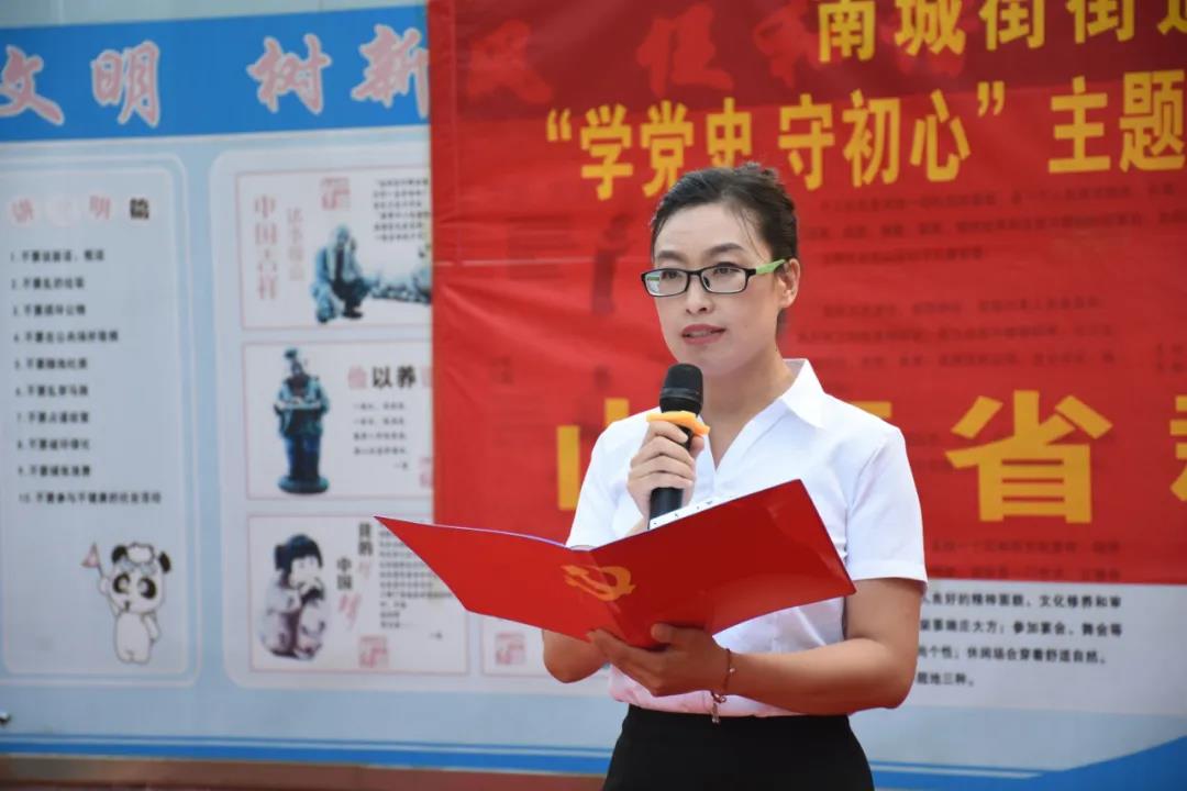 南城街街道“學(xué)黨史、守初心”主題宣講暨“慶祝建黨100周年”群眾文化活動走進龐村村