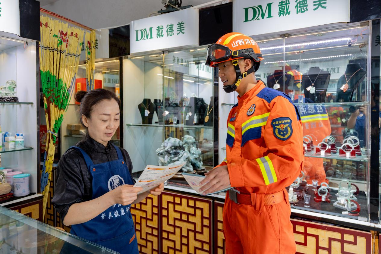 图片2.png OLDSRC=W020240511563904171425.png