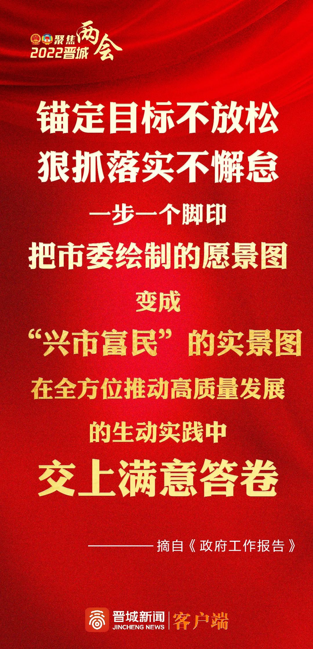 奋斗壁纸励志正能量,奋斗壁纸正能量,手机壁纸奋斗正能量_大山谷图库