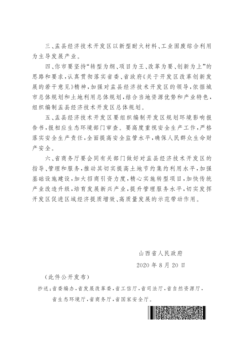 月经不调做供卵试管流程
