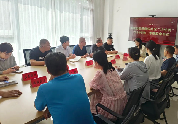 高平市委社会工作部：启动“社区治理合伙人”计划机制 创新“多元主体协同治理”新路径
