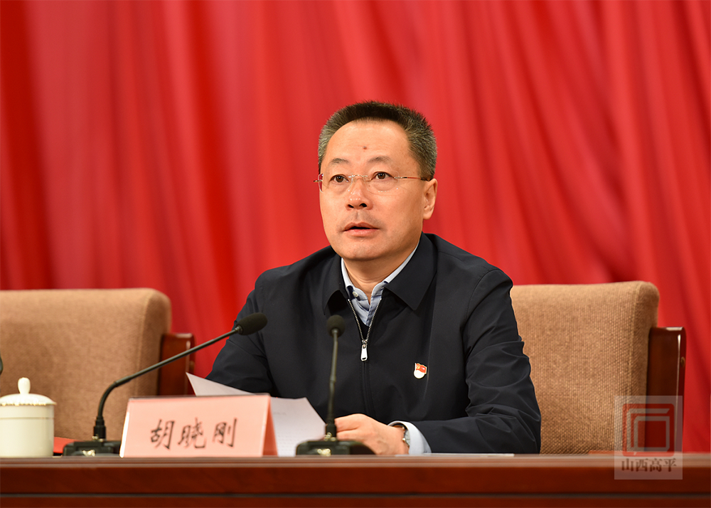 3月4日,中共高平市纪委六届六次全体会议召开,市委书记胡晓刚出席