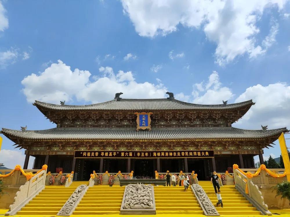好消息炎帝陵景区免门票了