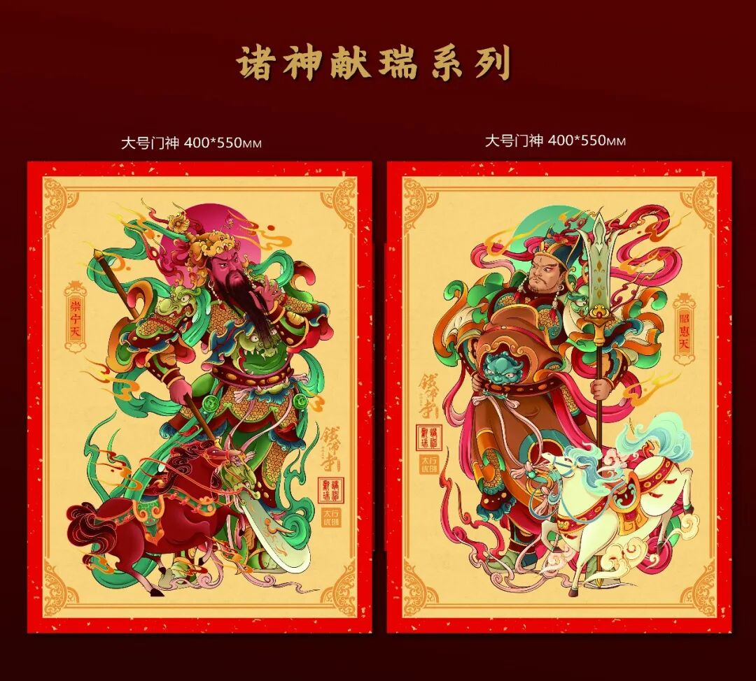 春联里的高平文化 高平人的新年仪式感