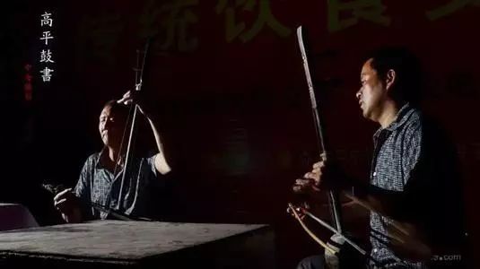  文化高平 | 高平鼓书