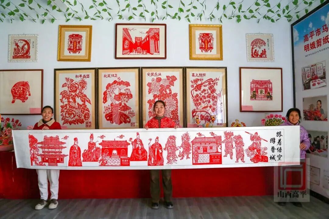 高平·非遗有看头丨高平剪纸：刀剪悠悠 人间情愁