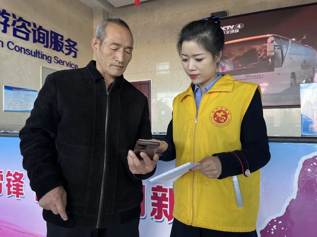  市客运中心：多措并举 用心擦亮“文明窗口”