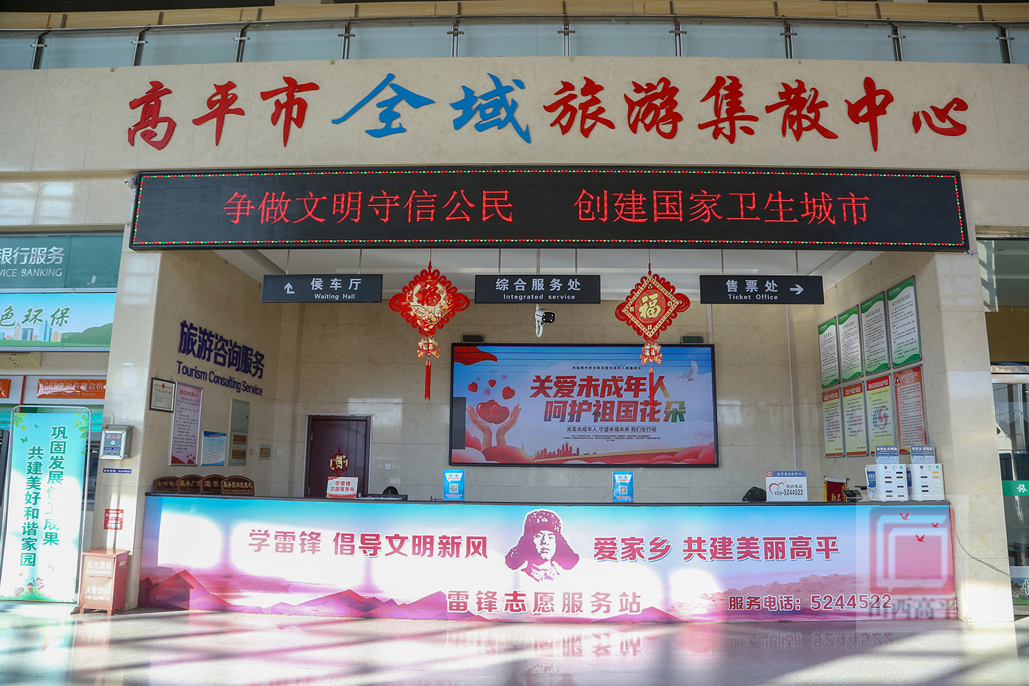 深化文明城市创建 扮靓城市流动风景线
