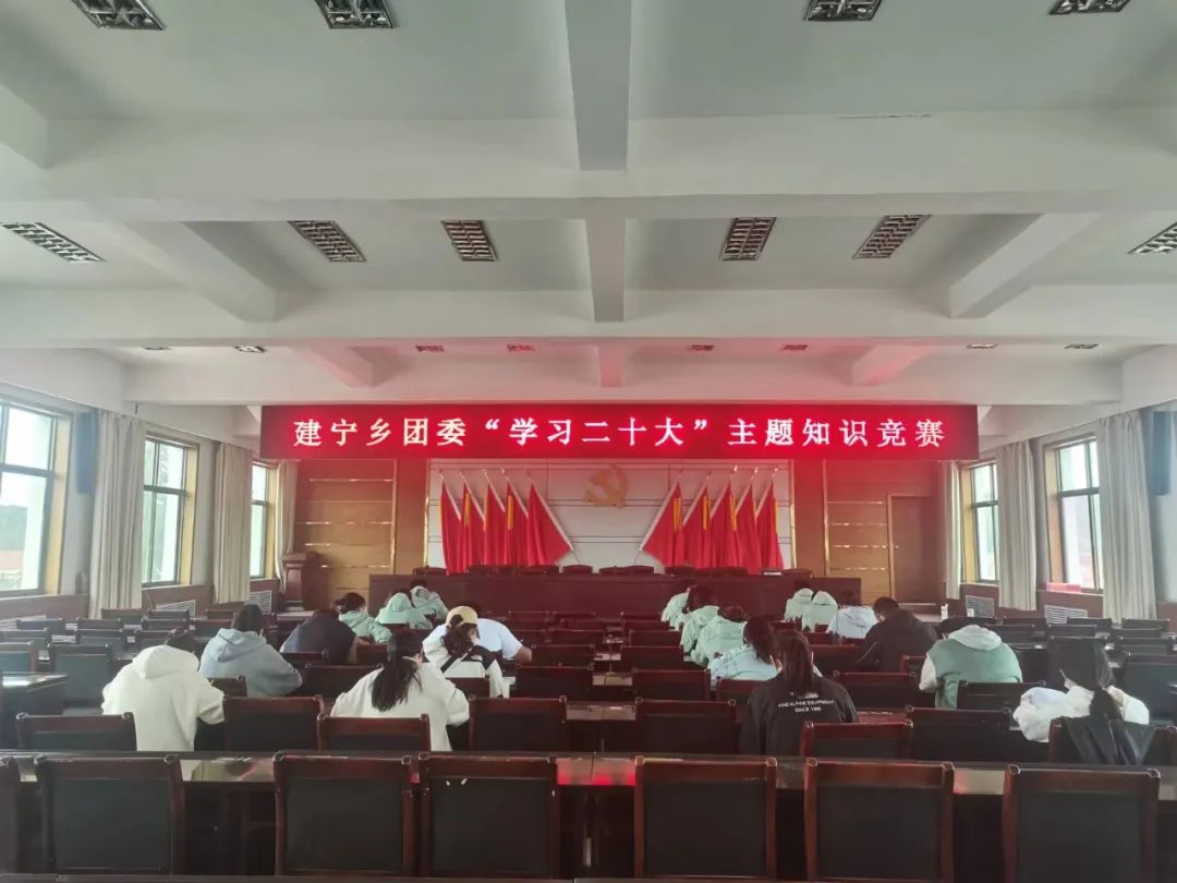 青春心向党 共铸红色魂——建宁乡团委“五四”青年节主题团日活动