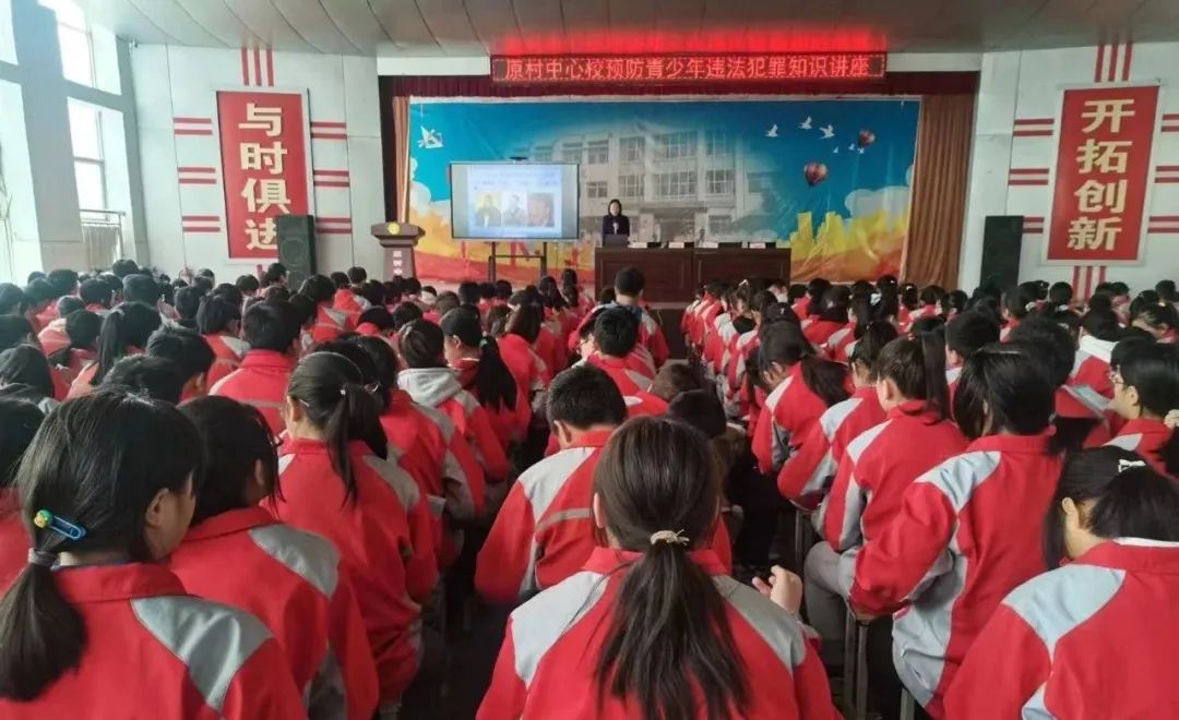 庆五四 共青春 | 原村乡团委开展五四青年节系列普法宣传活动