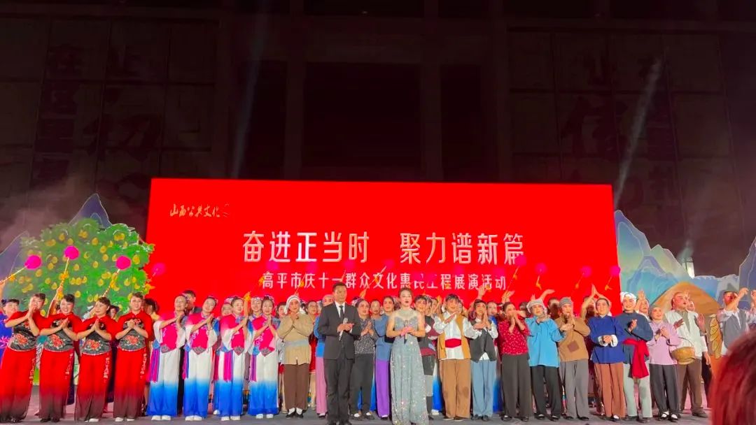 欢度国庆 礼赞祖国丨高平儿女这样表白祖国母亲！