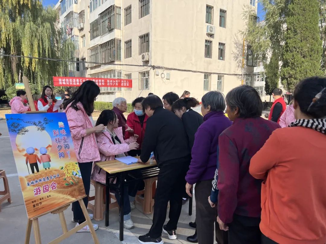南城街街道康乐社区：趣味过重阳 别样游园会