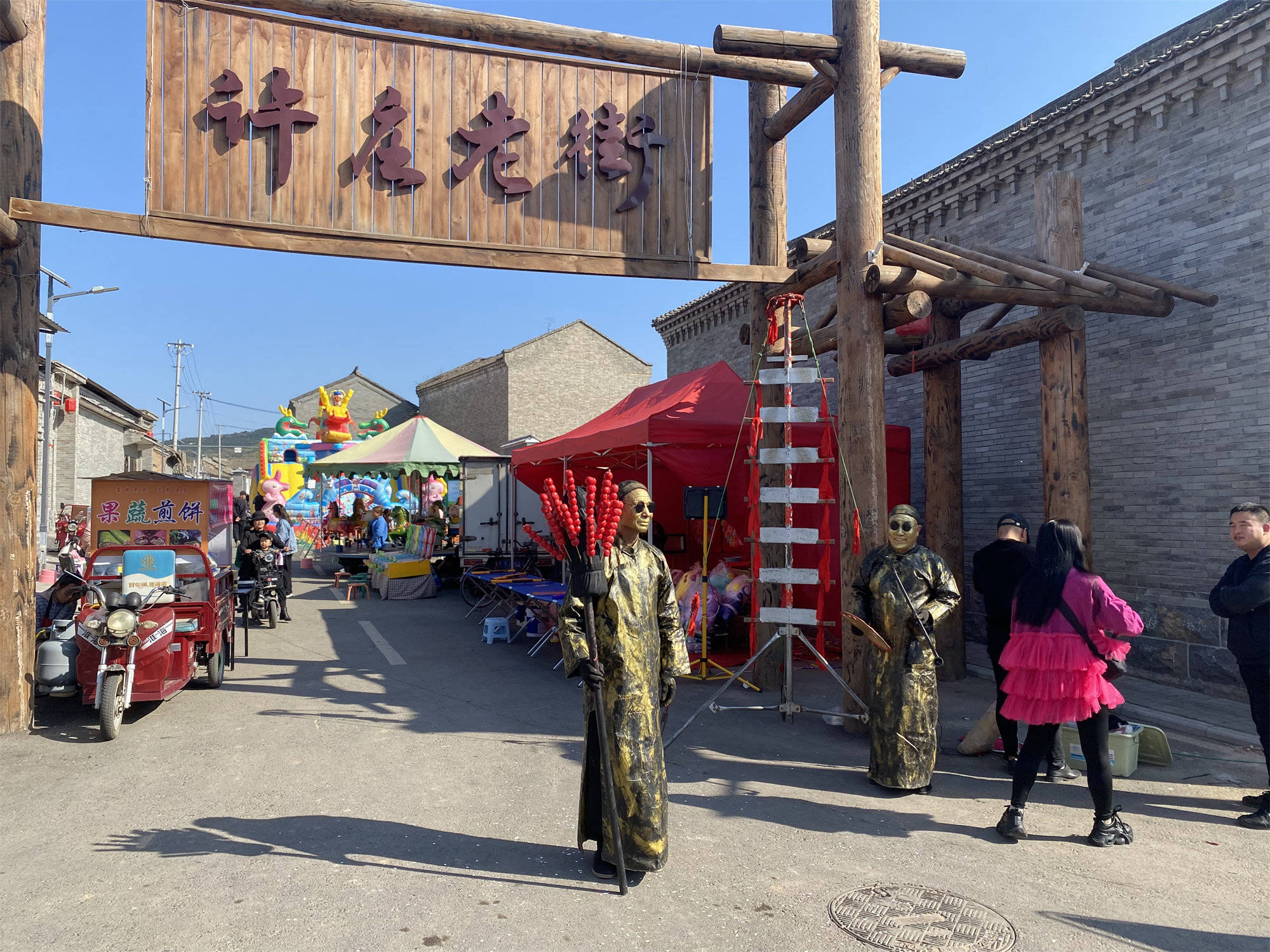 北城街街道：重阳来许庄 感受浓浓烟火气