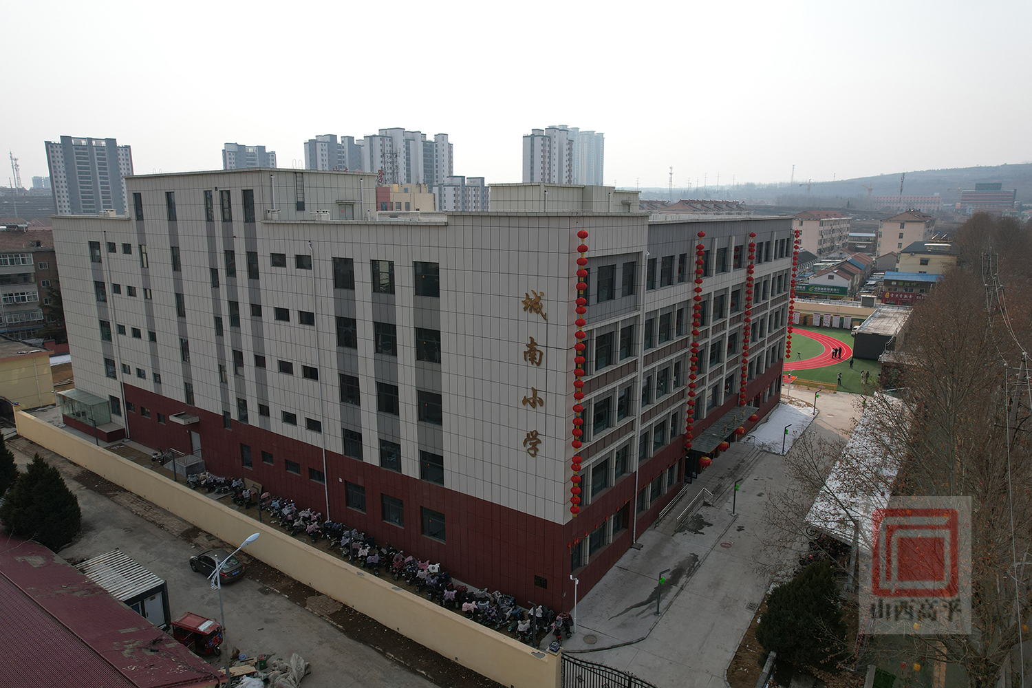 新学期新期待城南小学1500名学生搬入新教学楼