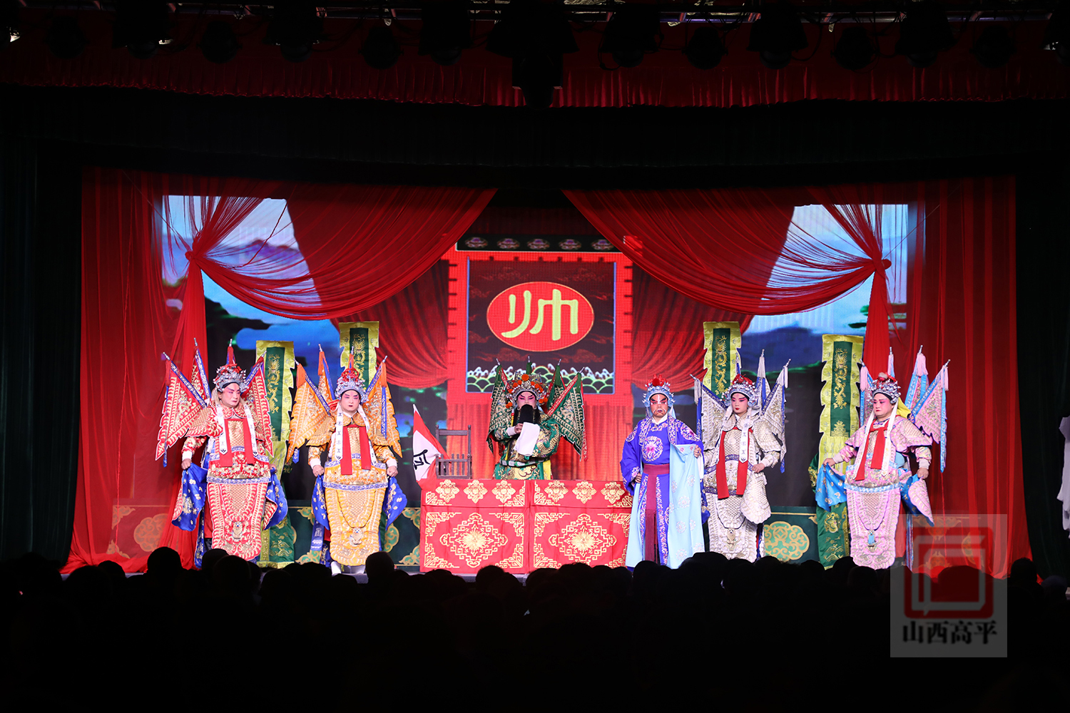 高平炎帝庙会上党梆子戏剧演出激情开演