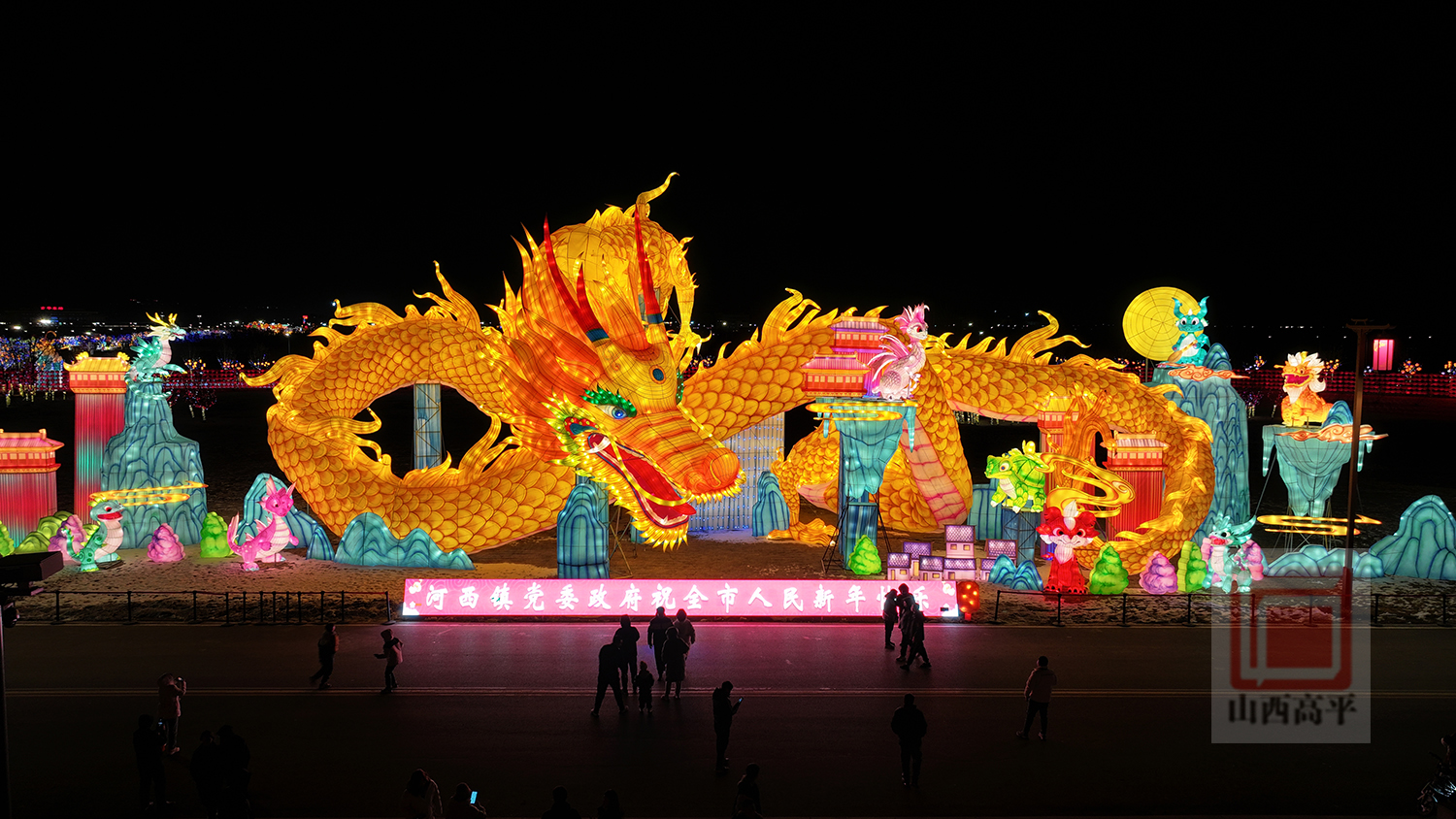 高平市炎帝灯会激活文旅市场