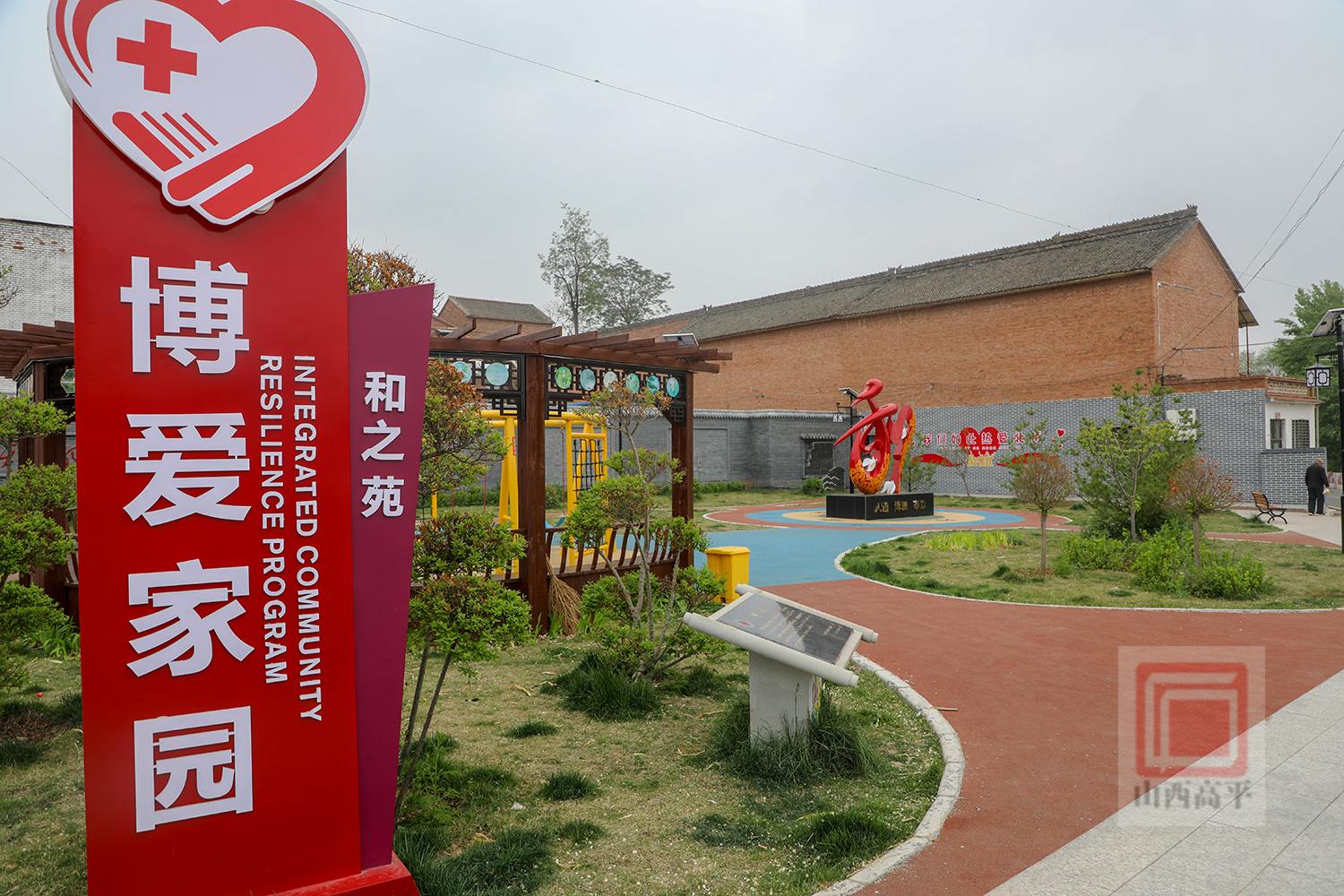 "口袋公园"扮靓乡村微空间