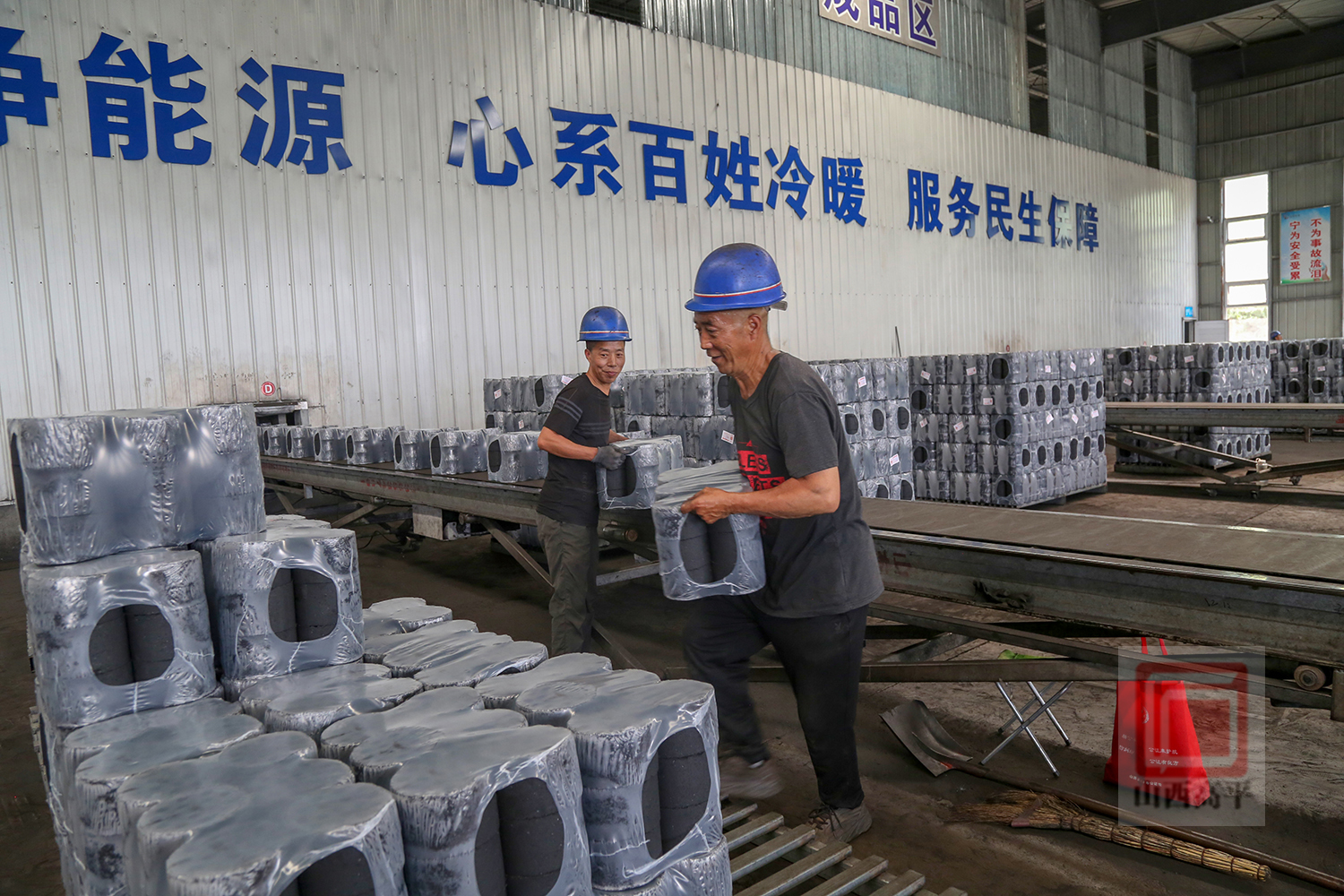 我市加快推进优质清洁煤球供应 确保群众温暖过冬