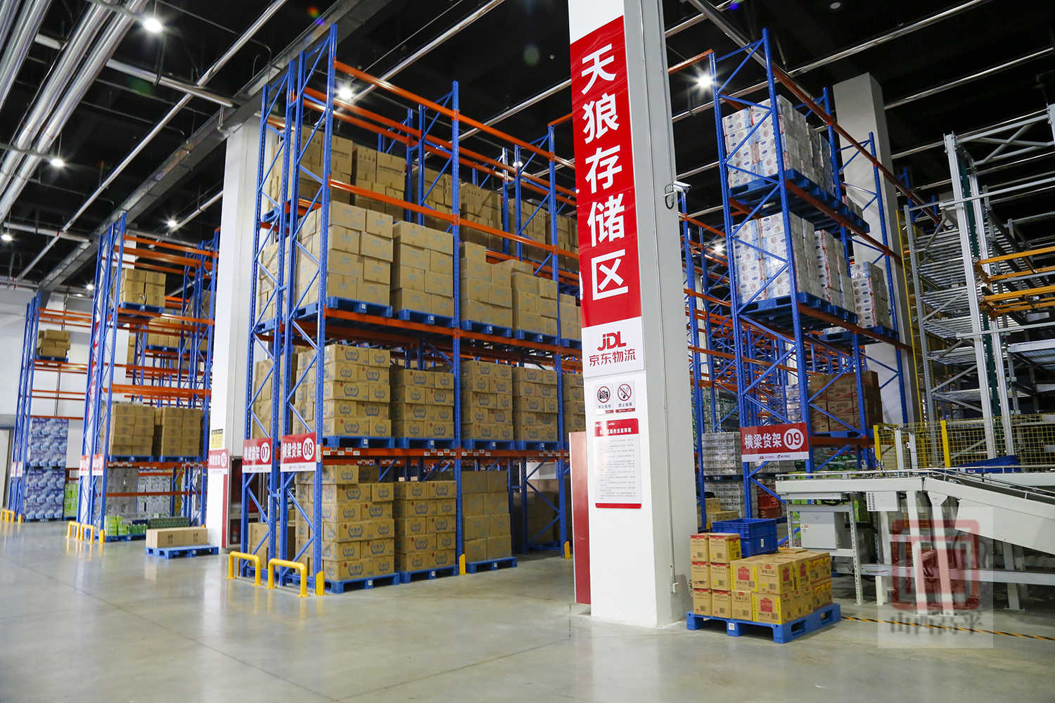 智慧物流港:智能化仓储体系 为企业发展注入科技动能