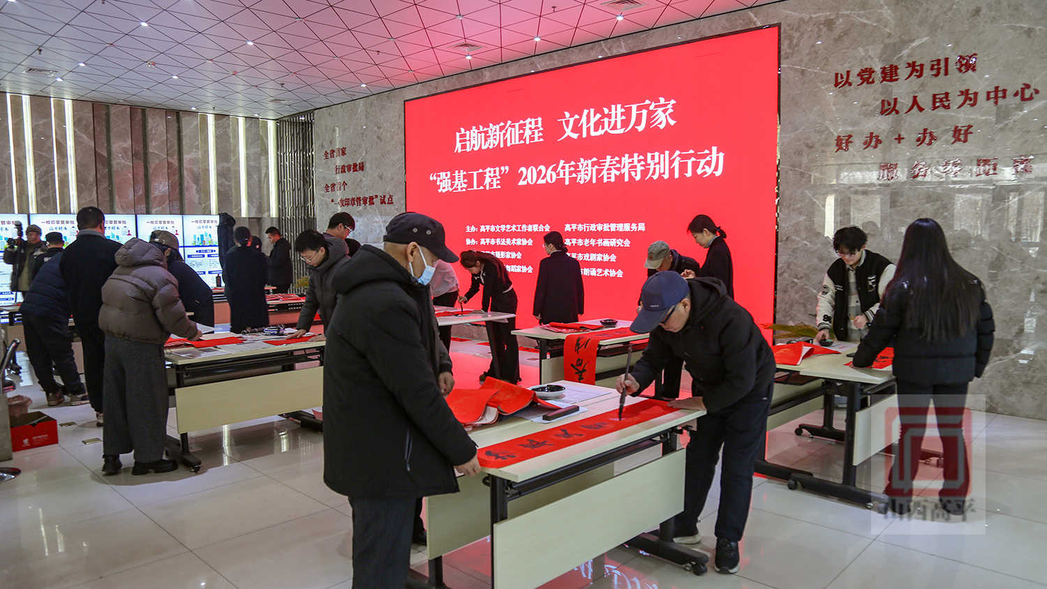 我市“强基工程”2026年新春特别行动启动