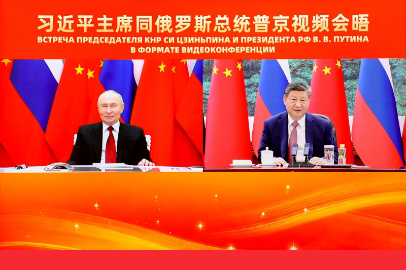 习近平同俄罗斯总统普京举行视频会晤