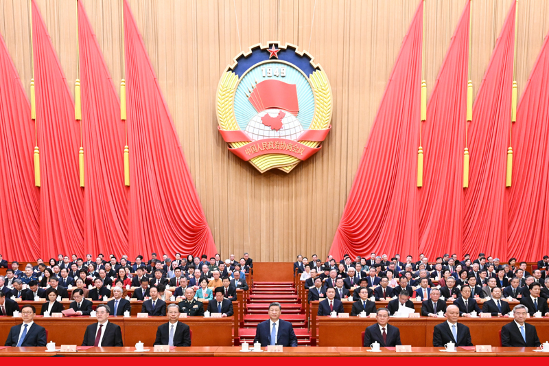 全国政协十四届四次会议闭幕 习近平等出席