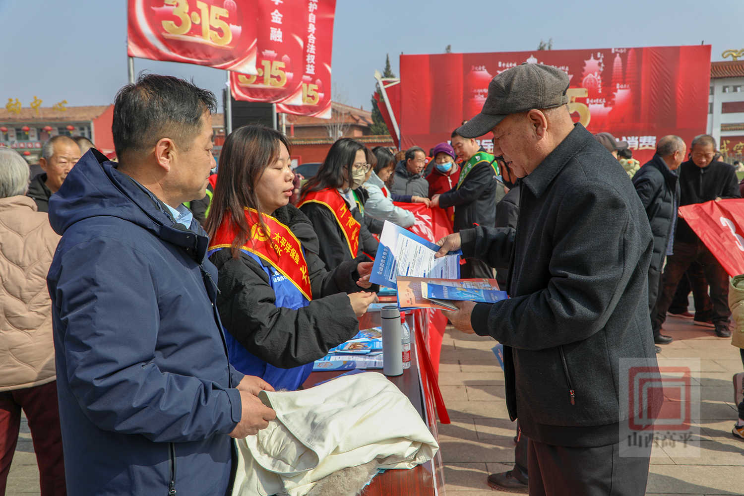 我市开展2026年“3·15”金融消费者权益保护教育宣传活动