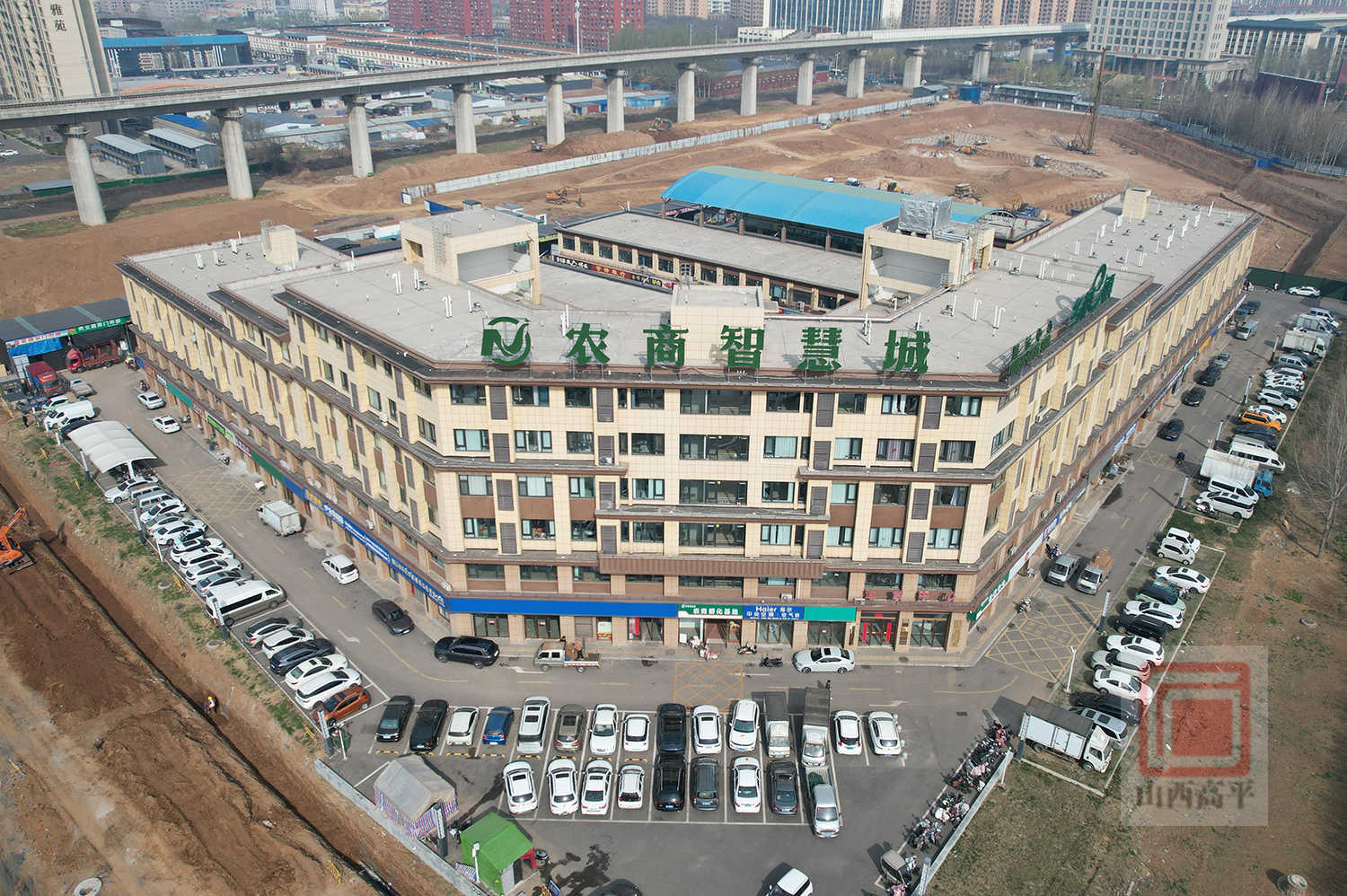 农商智慧城二期项目加快推进