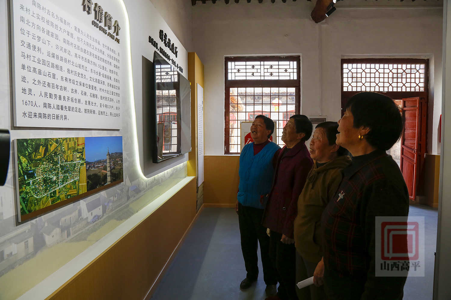 南陈打造村史馆 留住乡村记忆