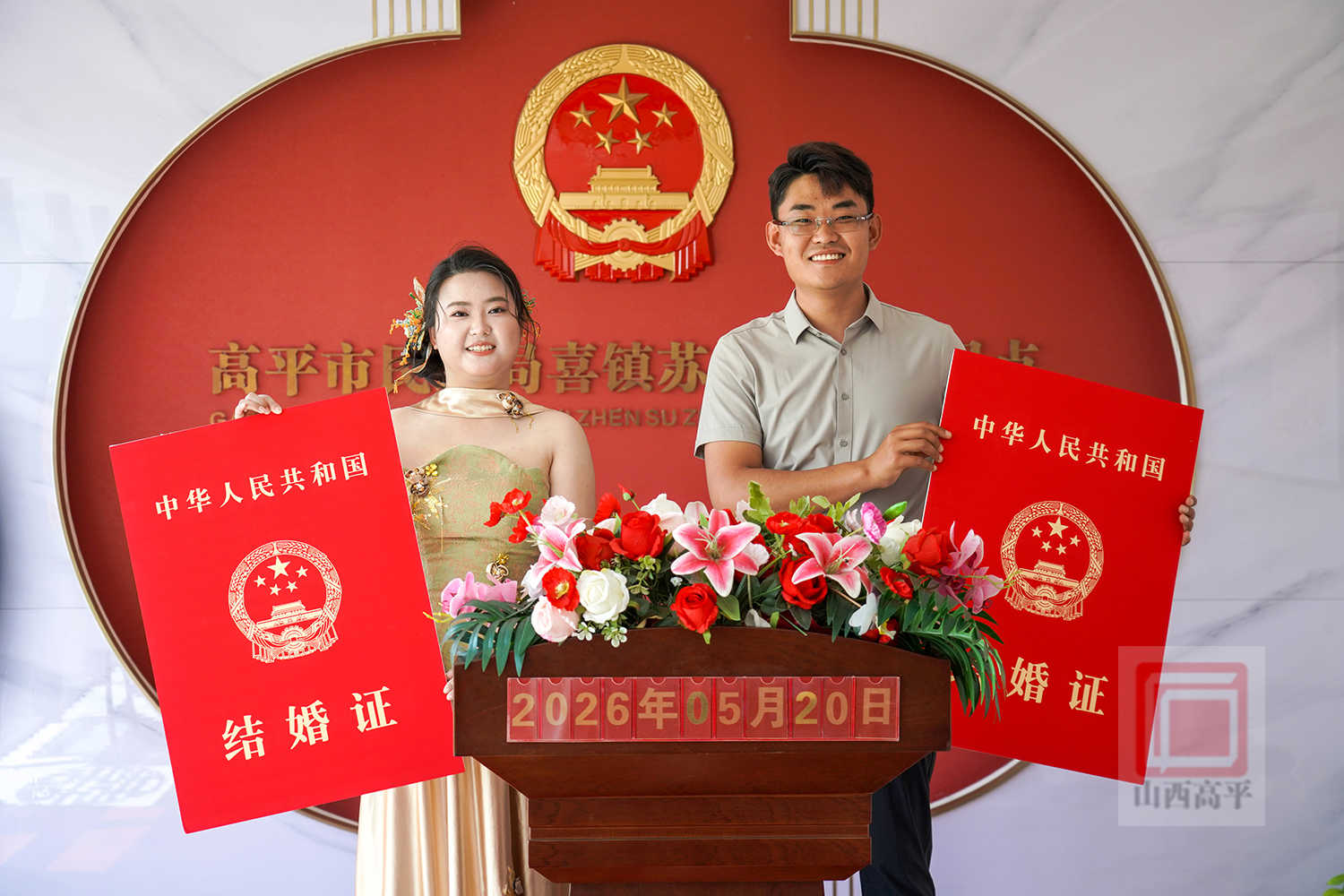 微信图片_20260520165415_722_216.jpg