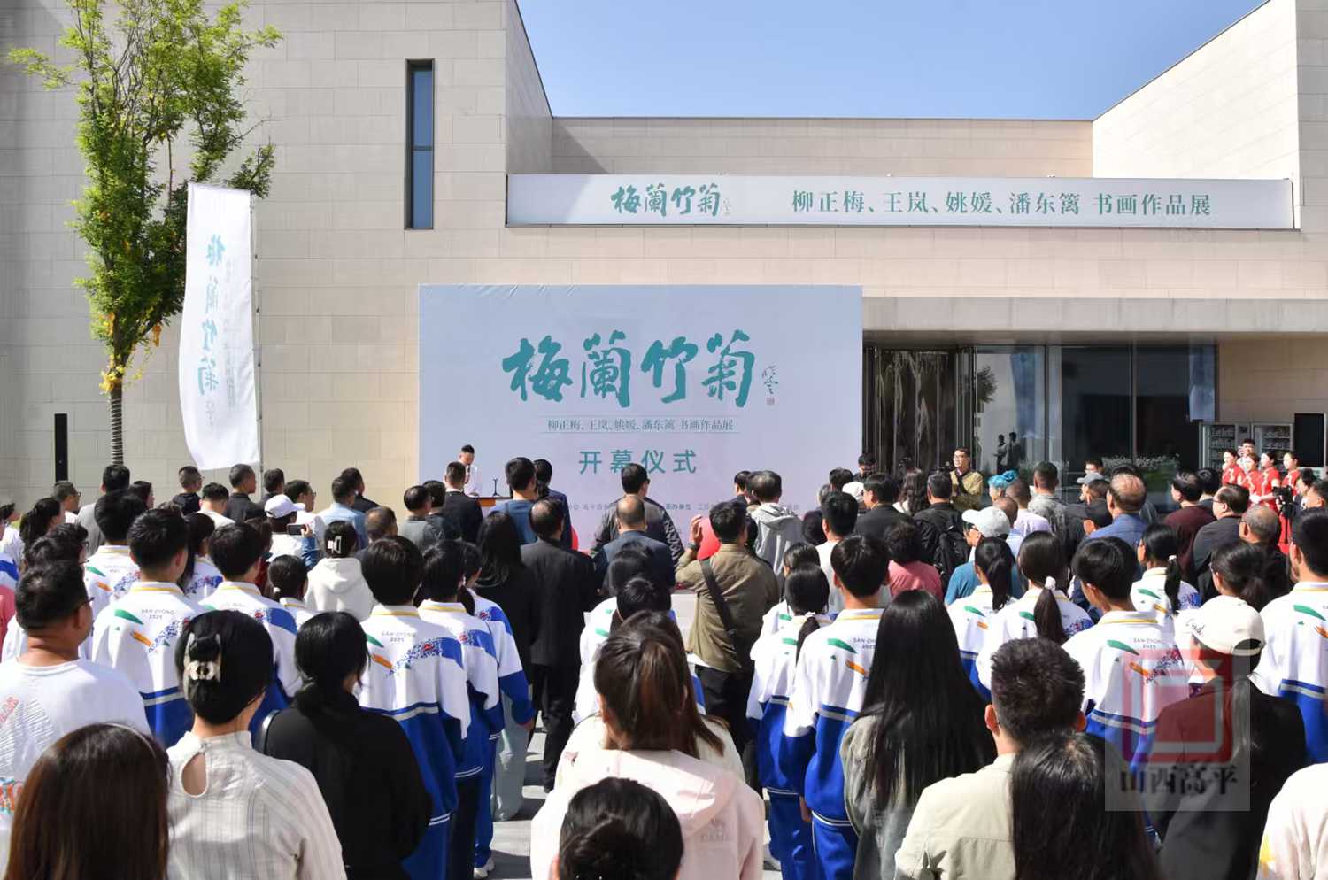“梅兰竹菊”书画作品展在我市开展