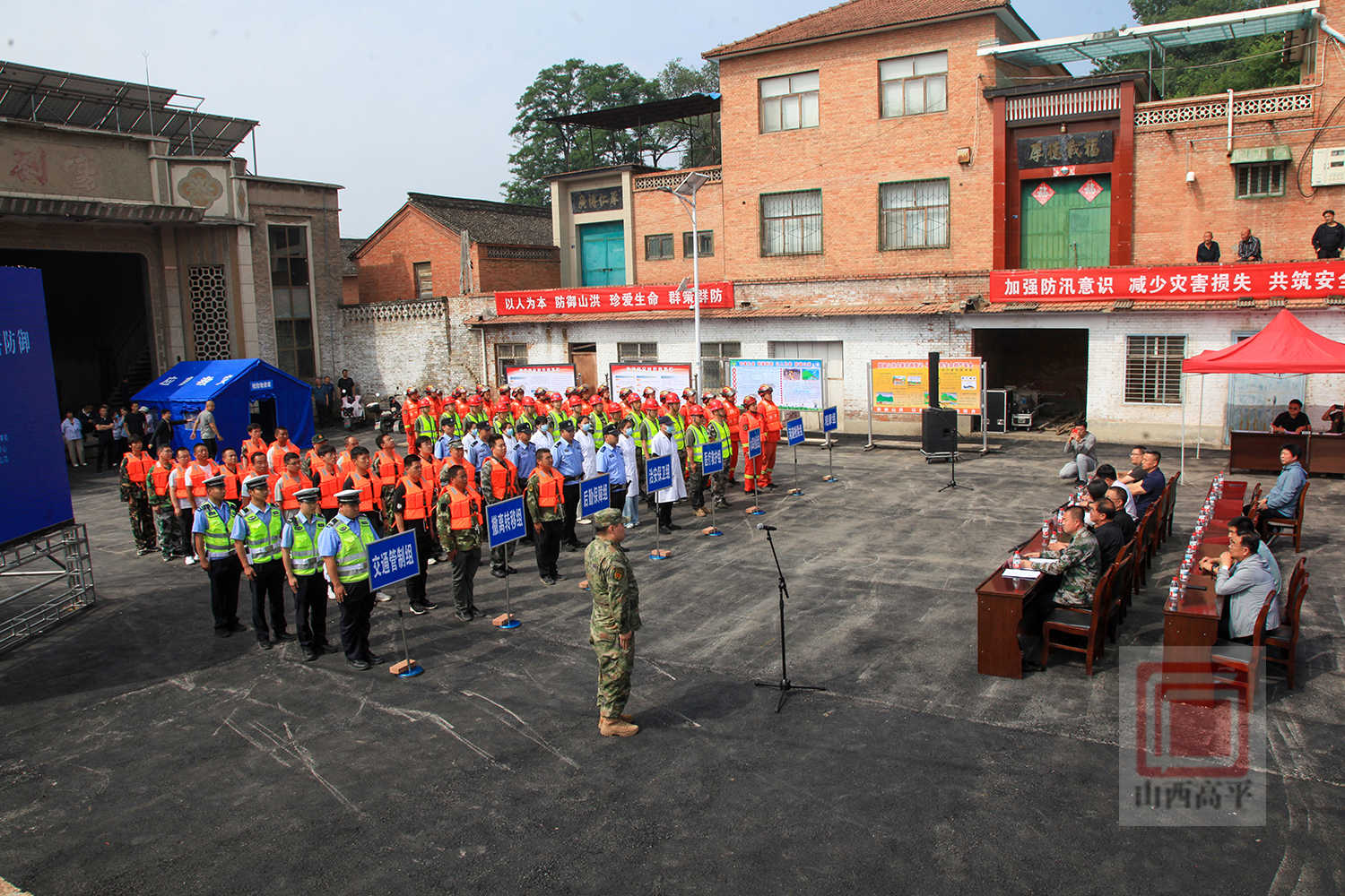 我市开展水库抢险暨山洪灾害防御应急抢险演练