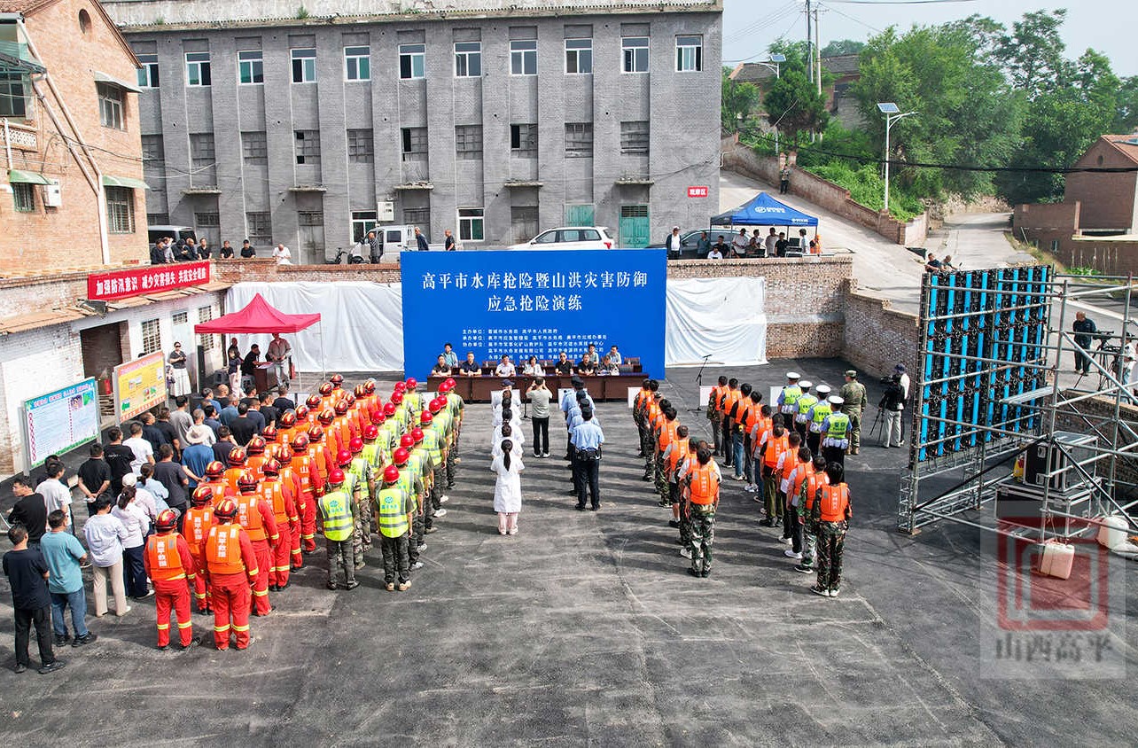 我市开展水库抢险暨山洪灾害防御应急抢险演练