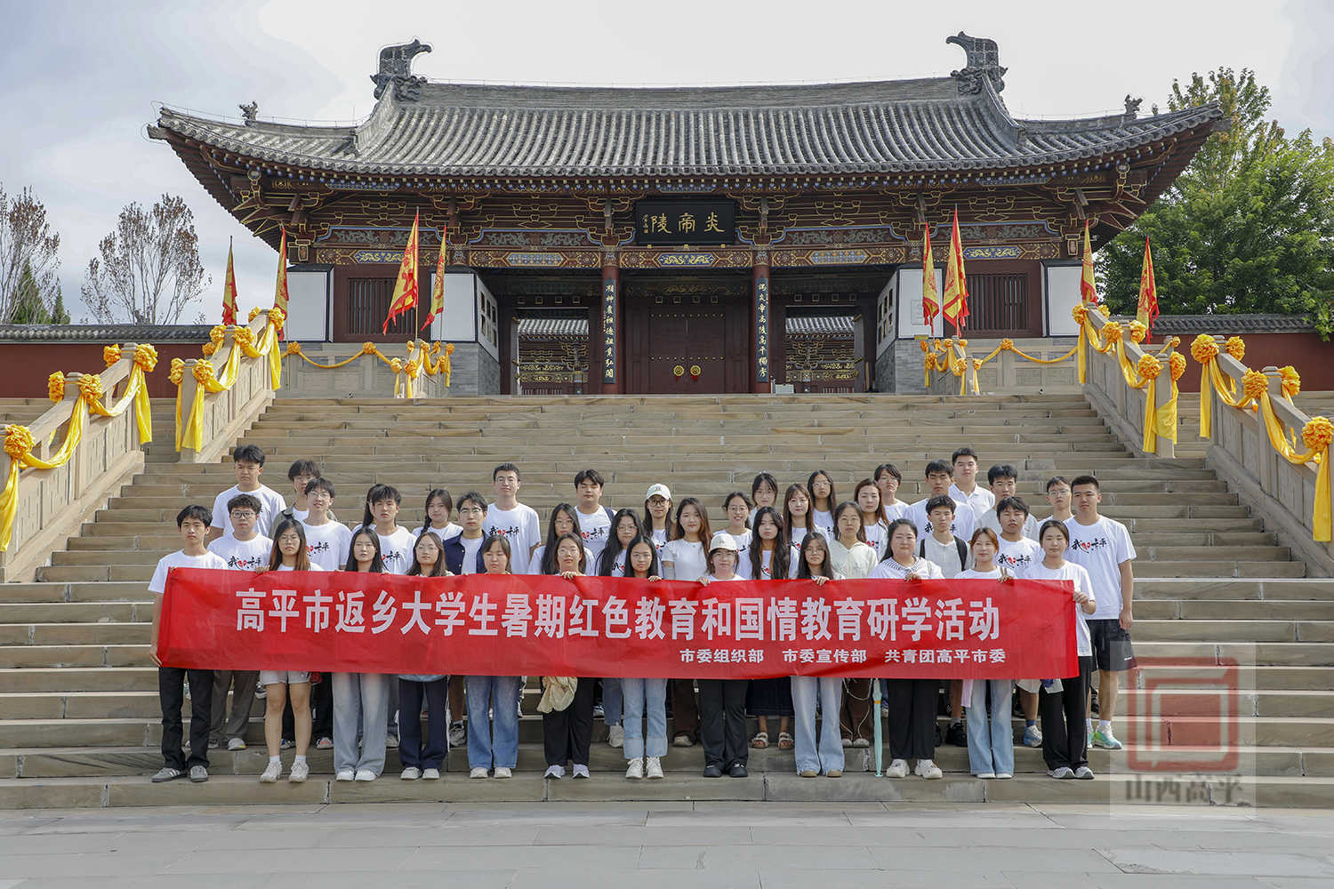 我市开展返乡大学生暑期研学活动