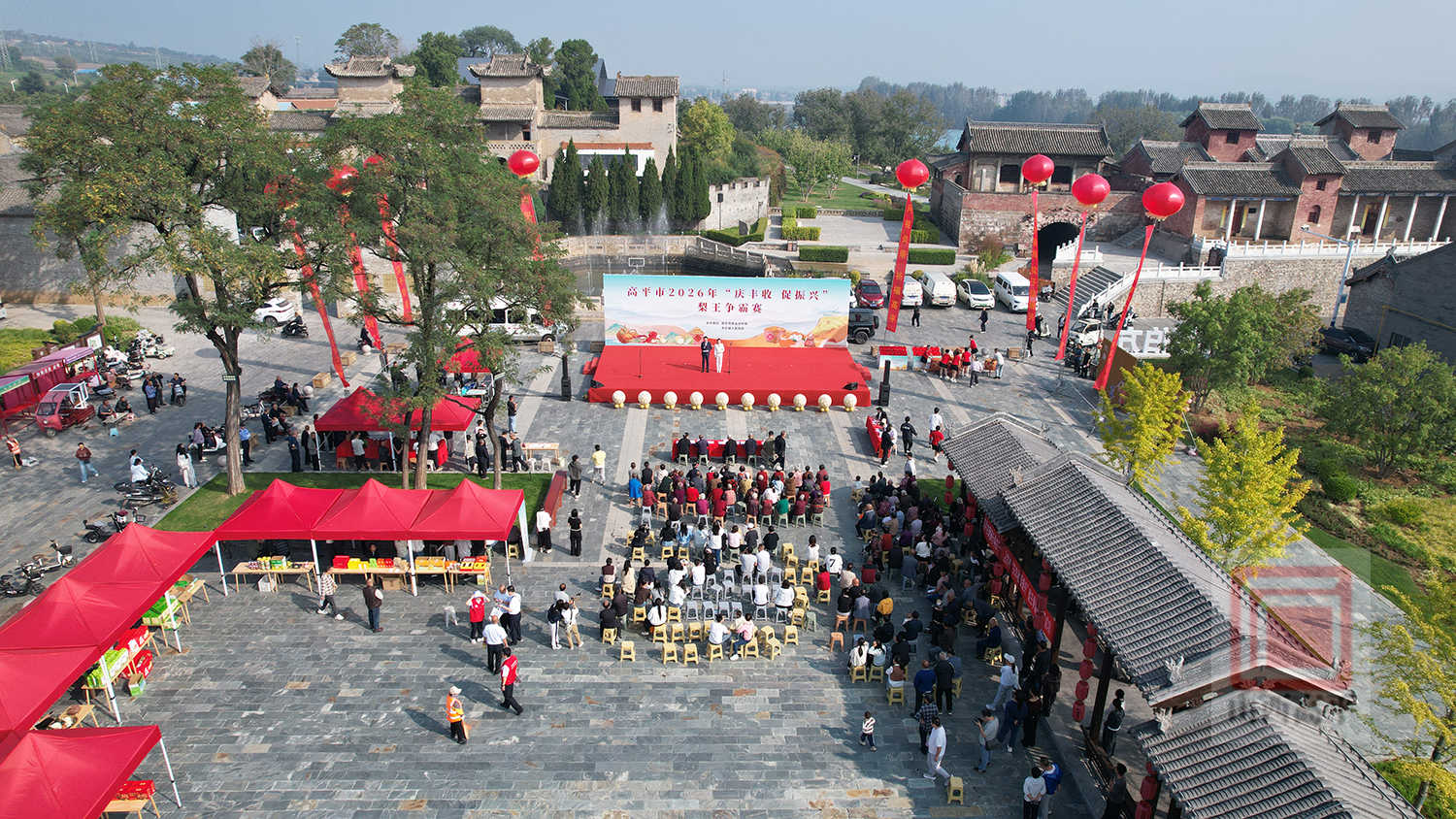 我市举办“庆丰收 促振兴”梨王争霸赛