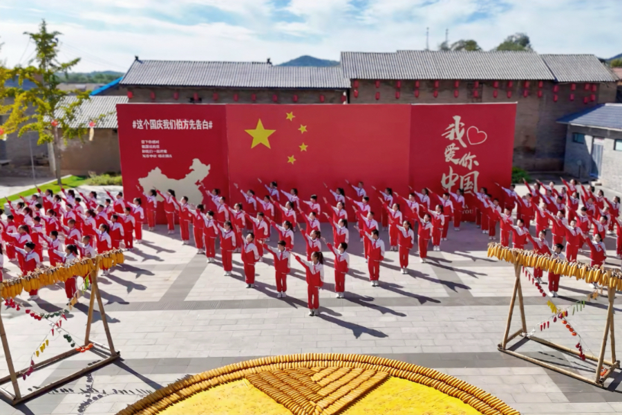 锦绣高平迎国庆 多彩活动颂华章