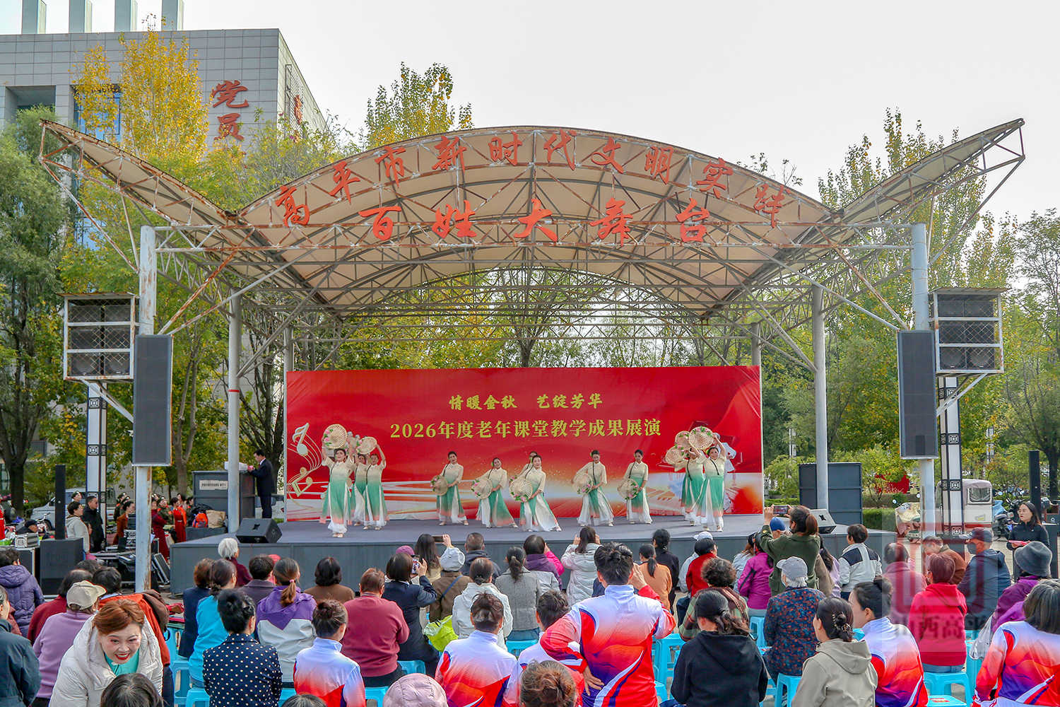 老年课堂教学成果展演 尽展银龄风采