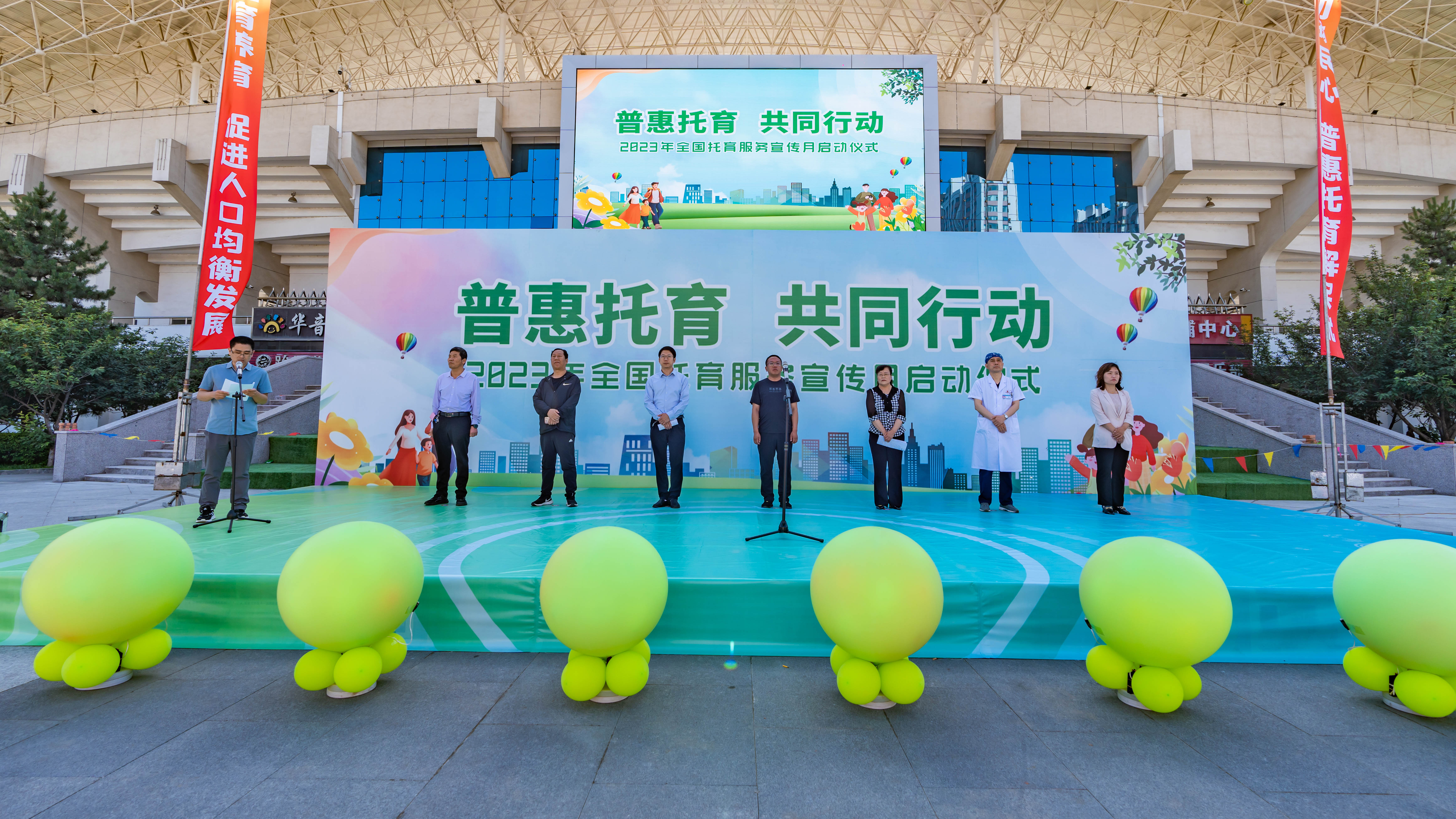 普惠托育共同行动我市启动托育服务宣传月活动