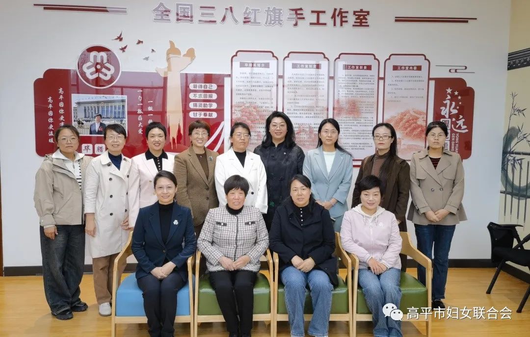 我市首家全国三八红旗手工作室揭牌