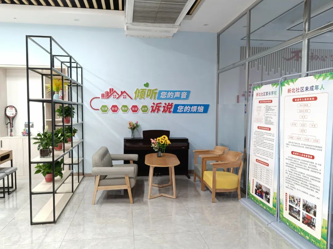 打造小区会客厅服务居民零距离