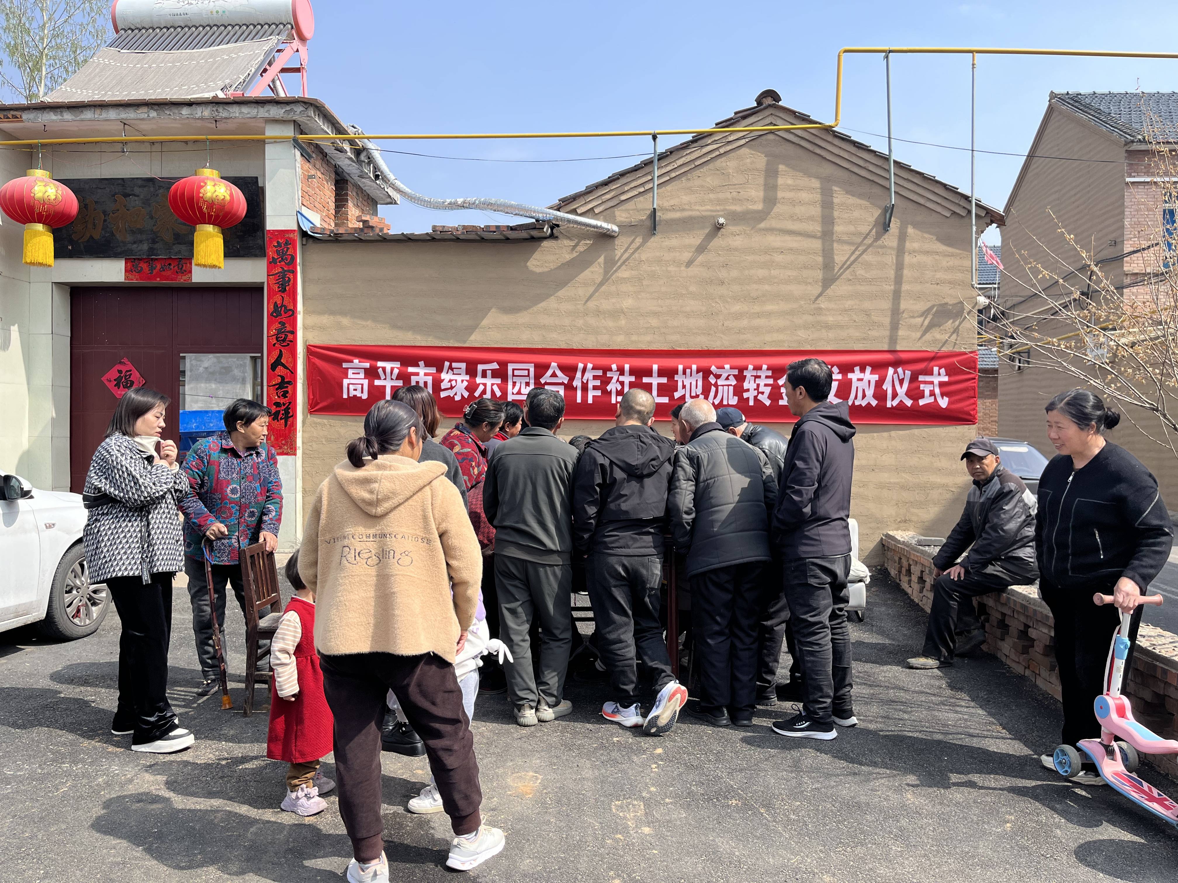 寺庄镇贾村村:土地流转促增收 租金发放助振兴_高平市人民政府网