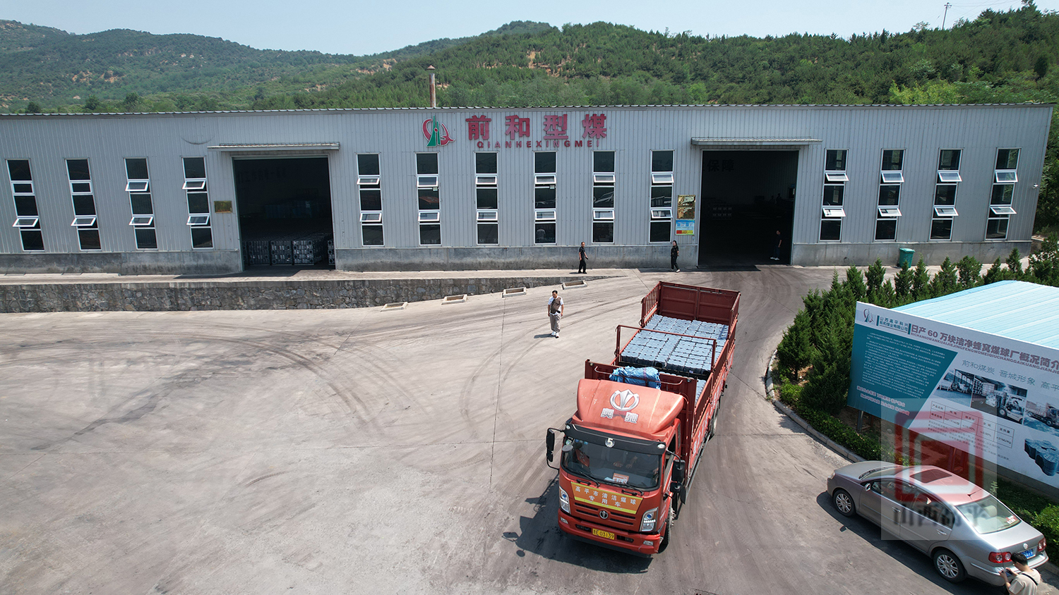 我市加快推进优质清洁煤球供应确保群众温暖过冬