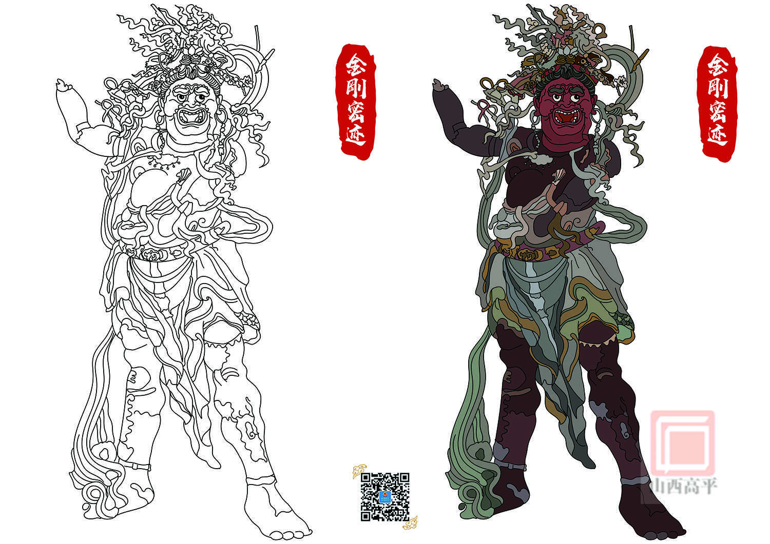 太惊喜！太震撼！高平铁佛寺二十四诸天手绘版来了，还有手机壁纸～_