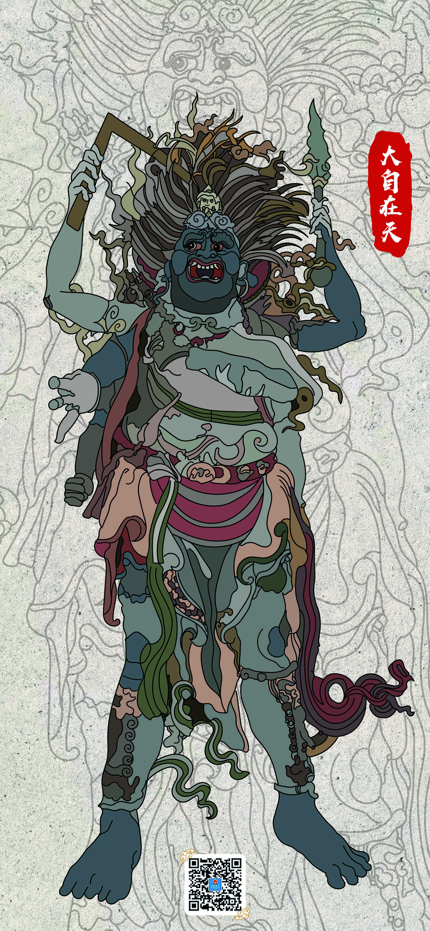 太惊喜!太震撼!高平铁佛寺二十四诸天手绘版来了,还有手机壁纸