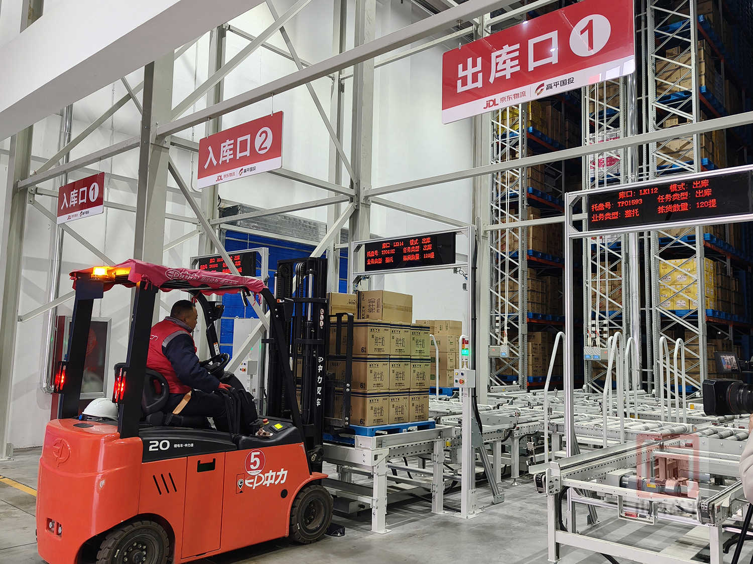 智慧物流港:智能化仓储体系 为企业发展注入科技动能