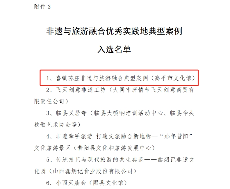 微信截图_20250610164710.png