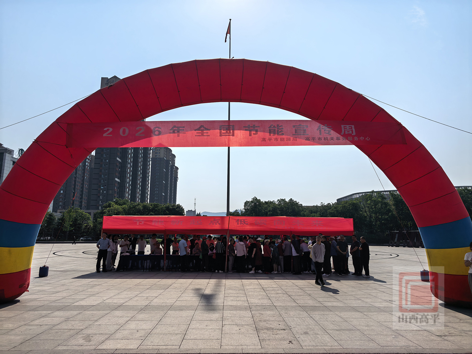 微信图片_20260615143009_642_205.jpg